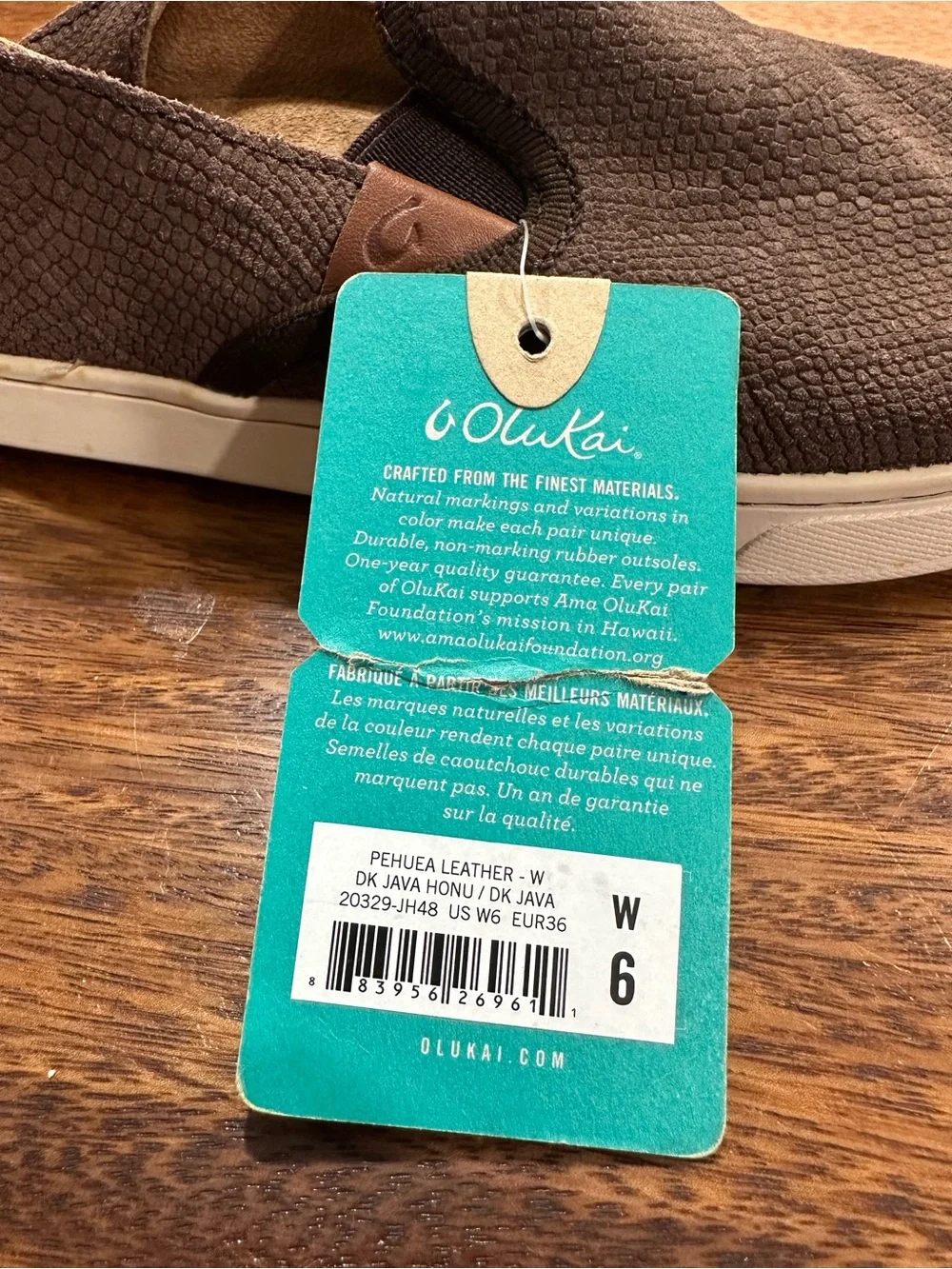 Olukai Pehuea Leather Dk Java Slip On ‘Clay Snake’ Sneakers  Womens Sz 6 BNWT DS